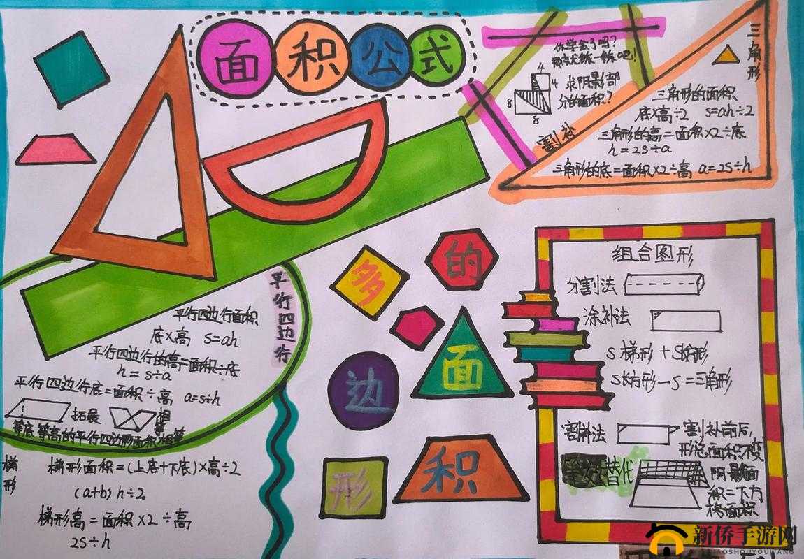 数学老师按在地上抄作业的技巧：为何要这样做以及背后原因探讨