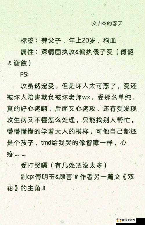 潋滟 txt 奶糖不甜：那一抹独特的甜与潋滟之美