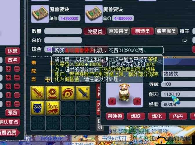 梦幻西游手游，三大女娲（净瓶、灵符、律法）打书方案与策略深度分析