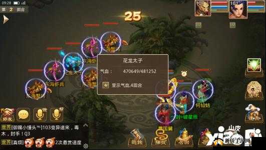 问道手游八仙梦境终极挑战，八仙过海全攻略及通关技巧详解