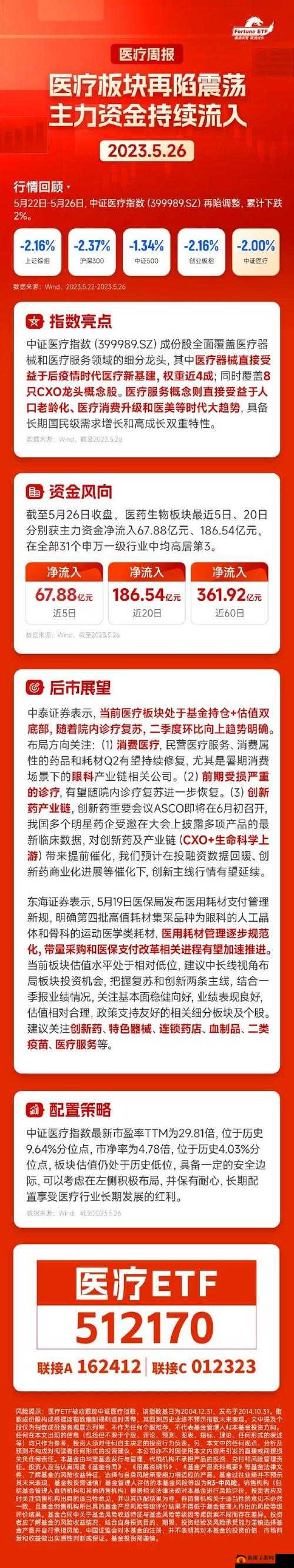 天美蜜桃传播媒体有限公司：致力于打造优质传媒内容的专业机构