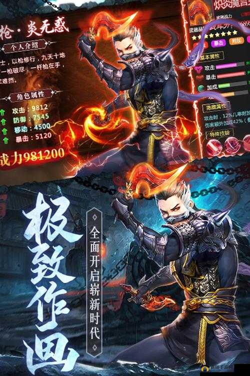 琴剑封魔录，一场深入武侠世界的奇幻冒险探索之旅