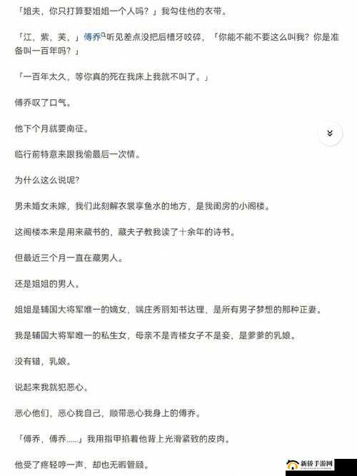 小扫货水怎么这么多到底是怎么回事呢