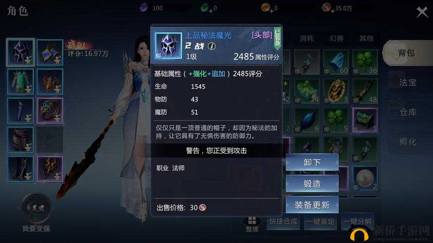 风暴魔域手游趣味鱼塘玩法深度解析，开启资源管理新篇章的全面揭秘
