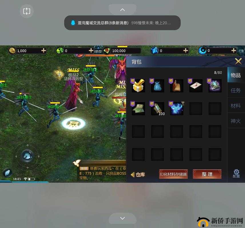 风暴魔域手游，全面解析日常任务系统深度玩法与攻略指南