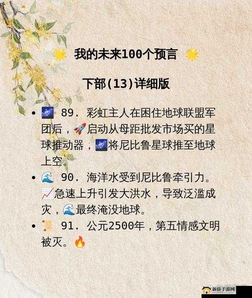 B 与 B 的不同之处：探索两者之间的奥秘