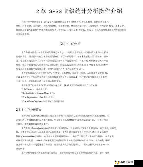 may18_XXXXXL56edu 相关内容详细介绍与分析