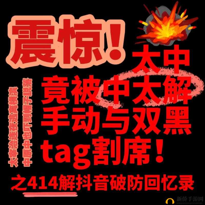 51 热门大瓜今日大瓜 2024：震惊众人的年度大事件来袭
