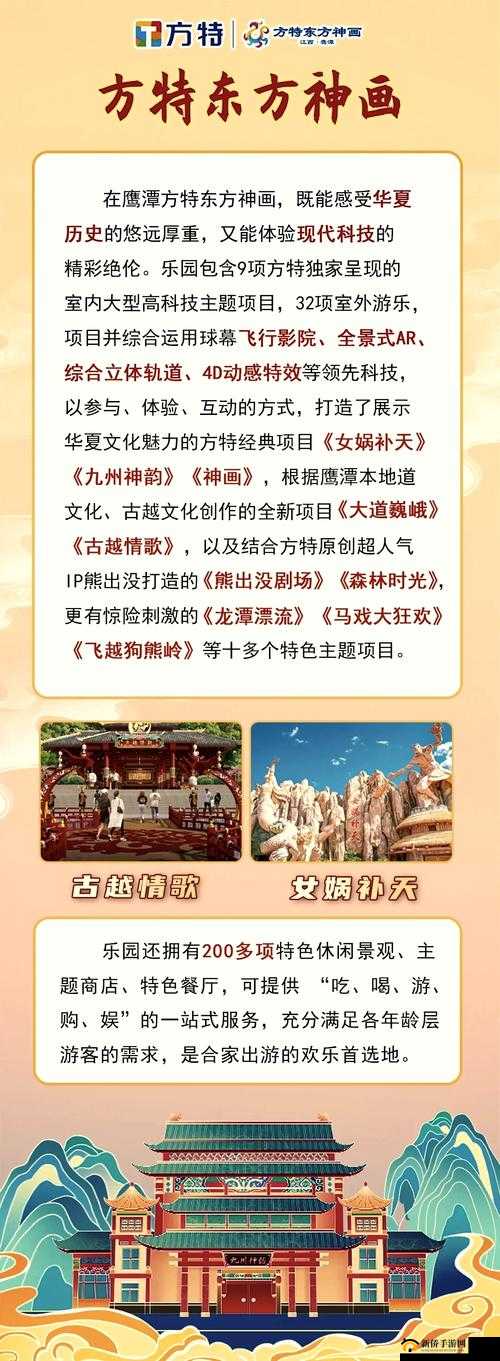 红杏直播：呈现精彩绝伦的视听盛宴之旅