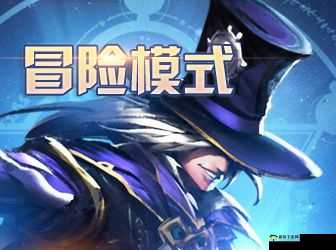 英雄战歌冒险模式8关怎么打?8关3星通关心得全解析