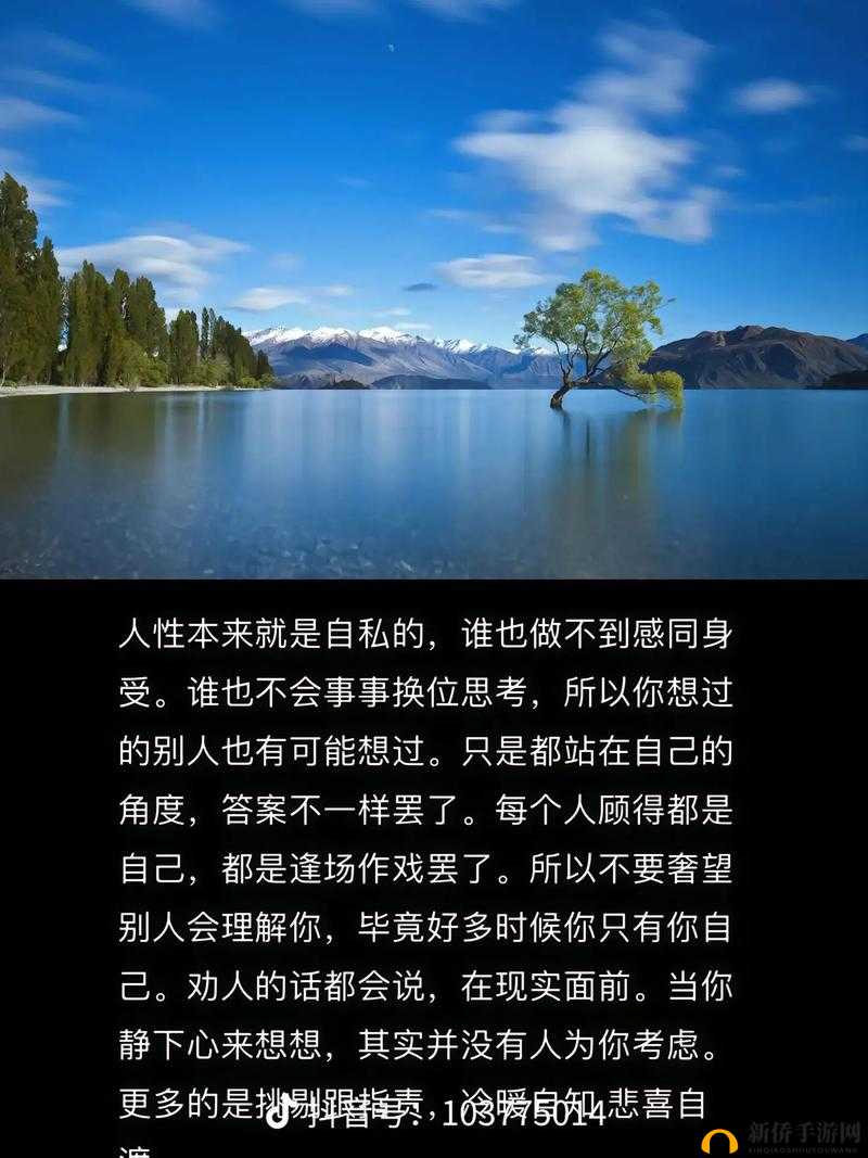 四叔一次又一次索取盛年岂索取是情感的表达：背后的人性剖析与思考