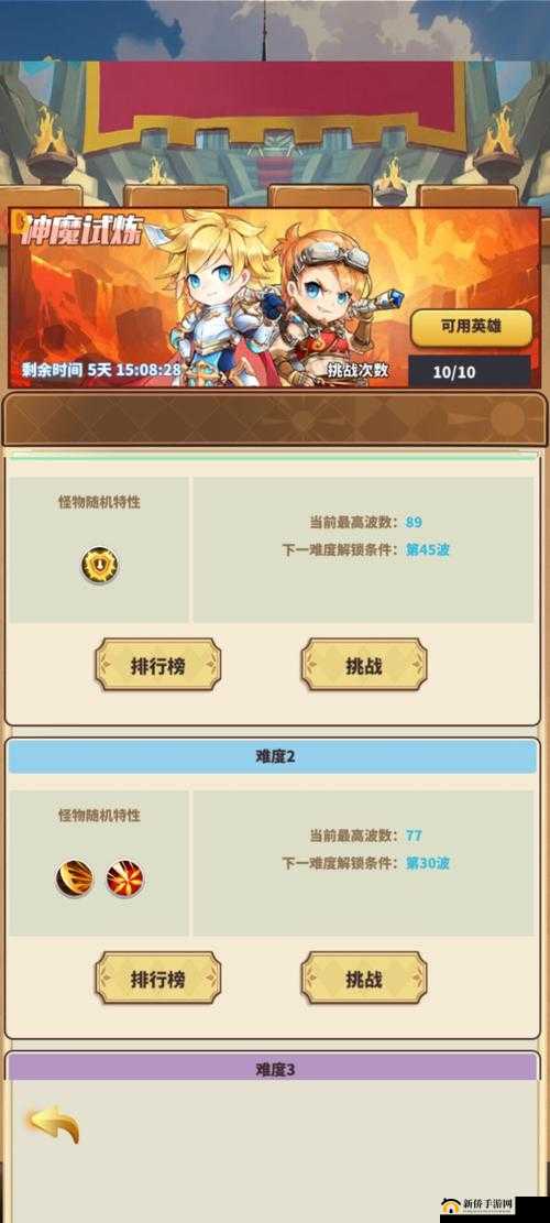 暴走地下城6月23日10时开服活动,资源管理的艺术