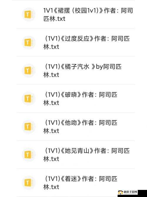 娇笙惯养PO阿司匹林:一段独特的情感成长之旅