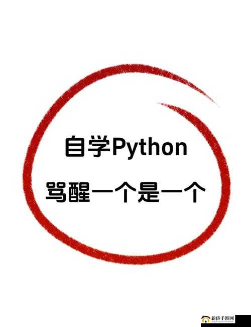 Python 人马大战 CSDN:付费取消,这是 Python 与 CSDN 之间的一场战争吗?
