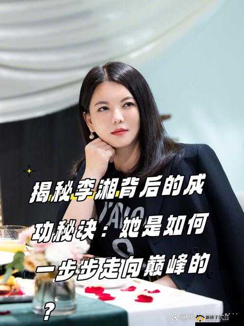 两人一起到达巅峰的几率大吗:探索成功背后的要素
