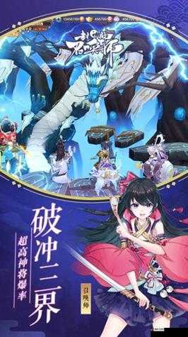 封神召唤师于6月23日10时新服活动开启,一场神话与策略的华丽盛宴