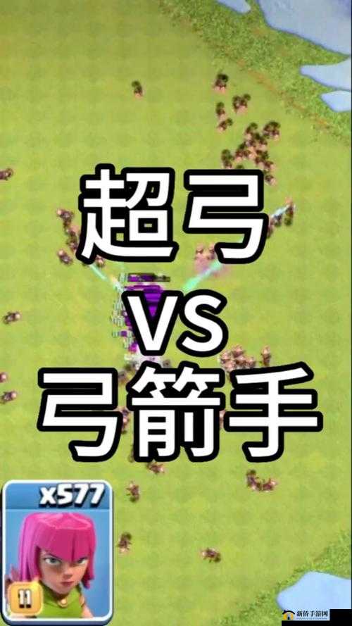 部落冲突弓箭手收尾战术教学,精准一击,锁定胜局