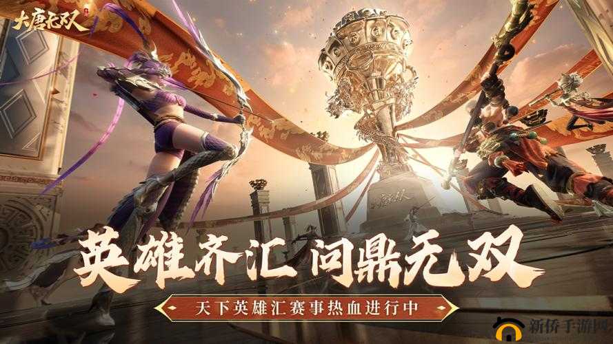 天下英雄于6月23日10时新服活动开启