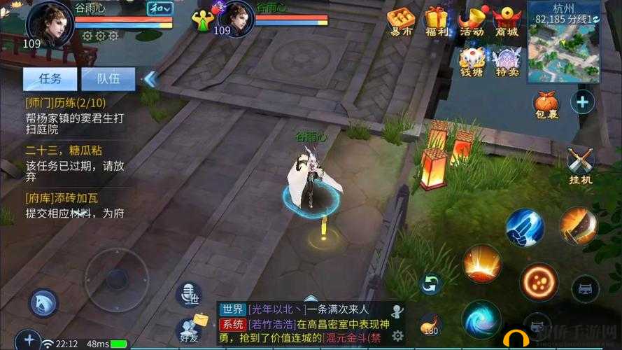 倩女幽魂手游青丘桃源玩法技巧详解
