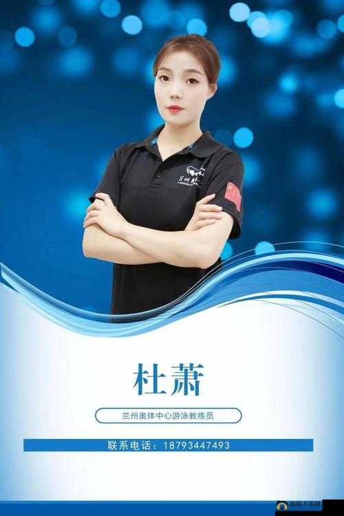 游泳馆教练孟月月教学特色：专业细致耐心负责助学员提升技能
