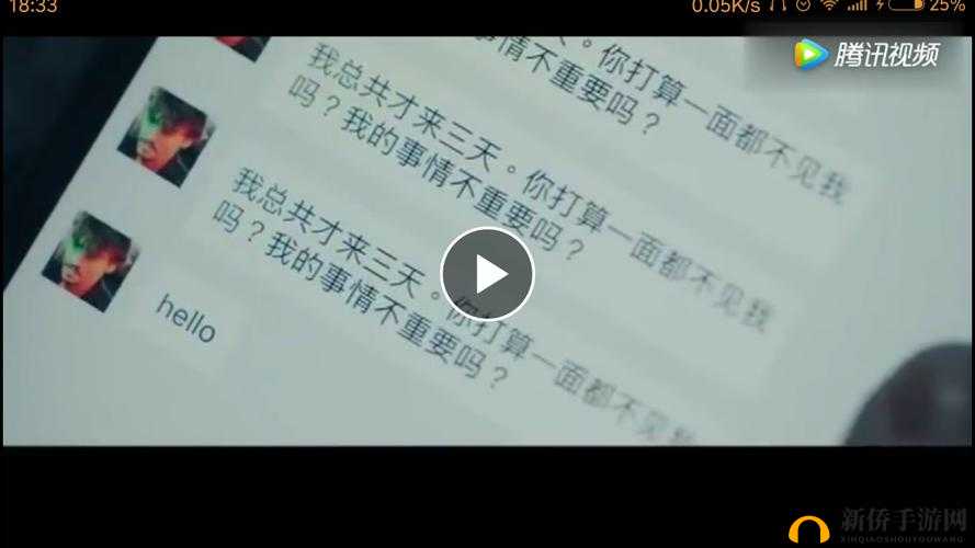 凌晨三点播放的视频叫什么-探寻其背后的故事与意义