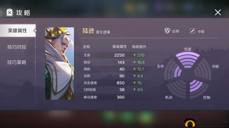 胡莱三国2手游陆逊厉害吗？陆逊获取途径介绍