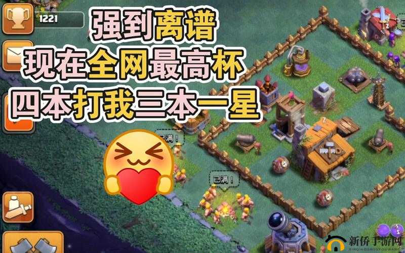 部落冲突疯蛙夜世界探险指南，三本全攻略首期精彩呈现