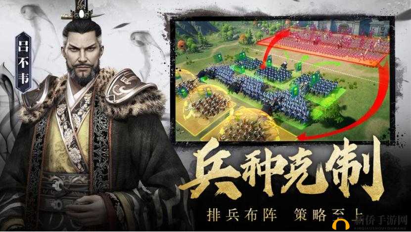 穿越三国疆场，征战天下无敌手，三国物语手游全方位攻略指南