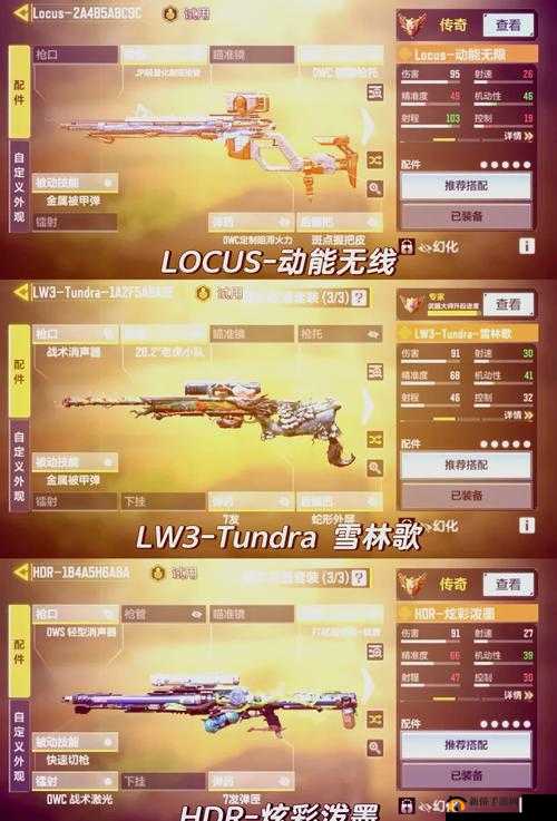 我的使命手游资源采集玩法内容揭秘