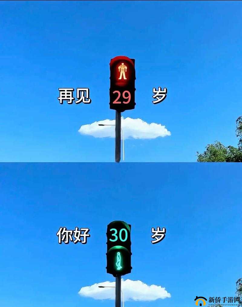 已满十八,点此自动转 2024:青春不设限,未来等你来