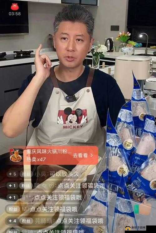 好男人直播在线观看社区:精彩内容等您来发现