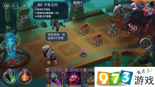 英雄战歌冒险模式第1关三星过关攻略
