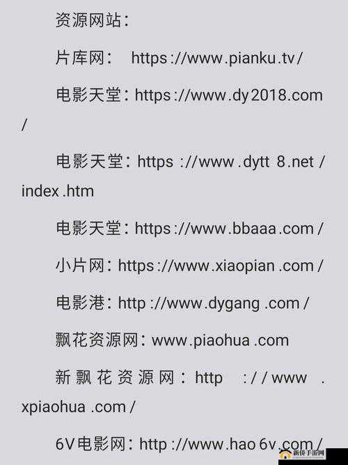 扣扣影视资源:提供海量精彩影视内容