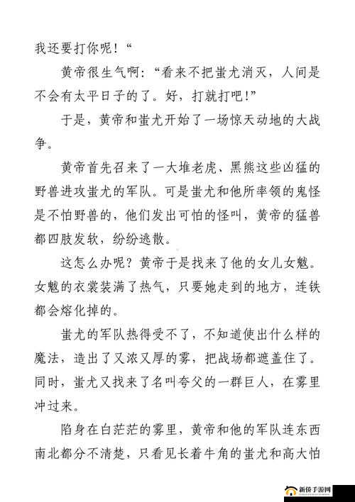 英雄战歌中蚩尤强度解析及资源管理策略，蚩尤牌组心得深度探讨