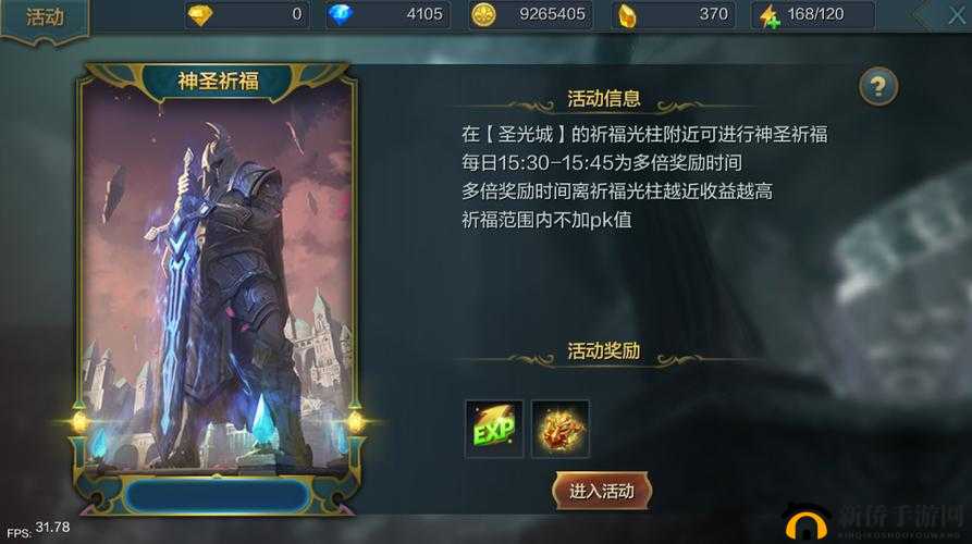 神话永恒新纪元启航,6月22日10时,新服盛宴等你来战!