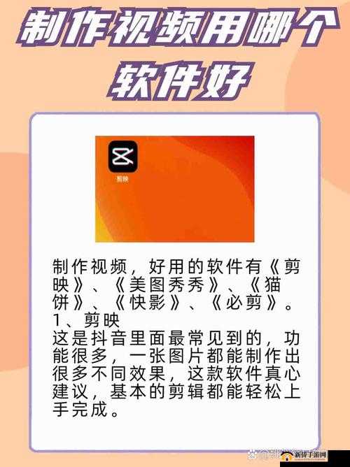 成品短视频软件网站大全苹果版：海量资源，满足你的视频需求