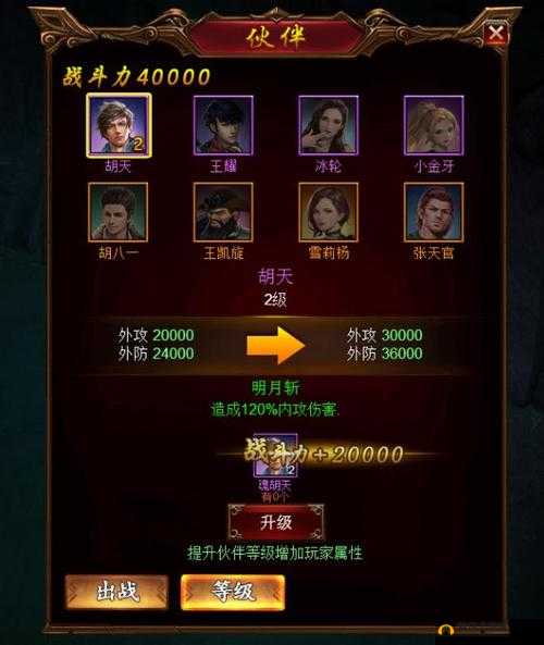 鬼吹灯之牧野诡事六门大考活动规则介绍