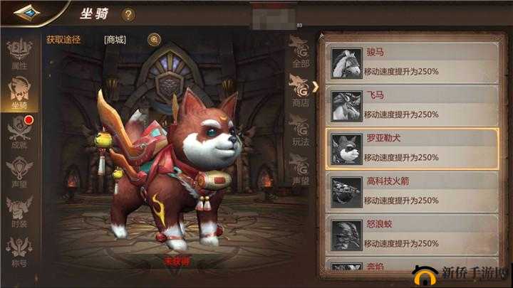 我叫MT世界坐骑系统深度解析