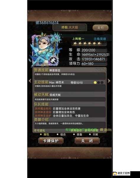 叫我MT世界，装备属性判定技巧深度解析