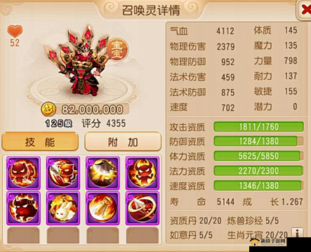 乐土手游恶魔喵宠物,资质属性深度剖析
