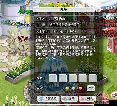 乐土手游宠物养成系统玩法揭秘