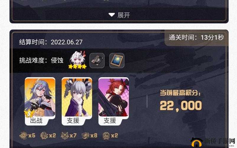 乐土手游，友情与冒险的交织篇章