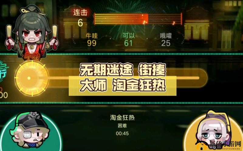 无期迷途清剿行动淘金狂热攻略:详细全析助你畅玩