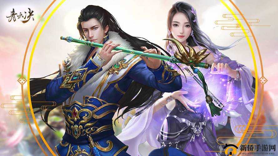 青云诀新服活动开启，资源管理的艺术与策略