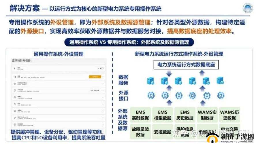 成品 ppt 的网站免费直播有哪些核实为长久封禁发声:深度探讨背后的原因及影响