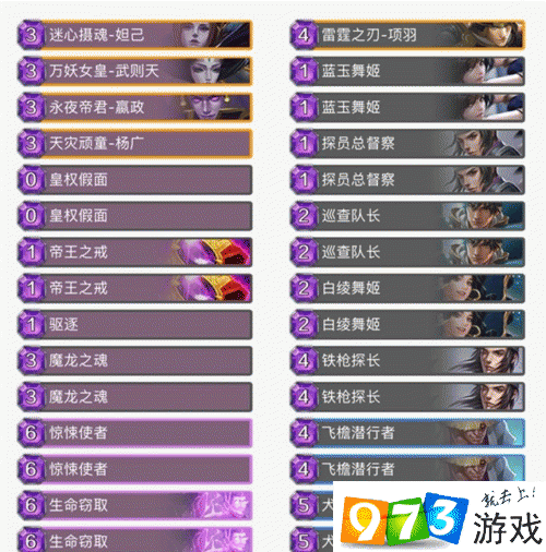 英雄战歌冒险模式第34关怎么过,详细过关方法讲解