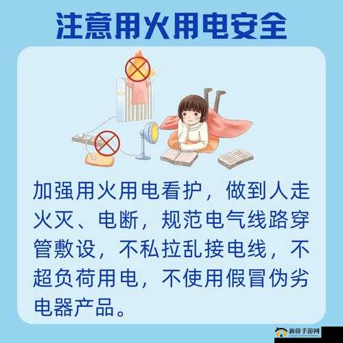 小东西你惹的火你来灭:看如何承担责任化解危机