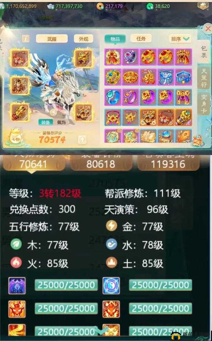 大话西游手游,玄通大力魔的战术深度剖析与实战应用
