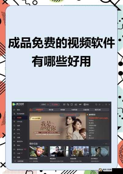 成品短视频app下载有哪些软件:全面解析与推荐