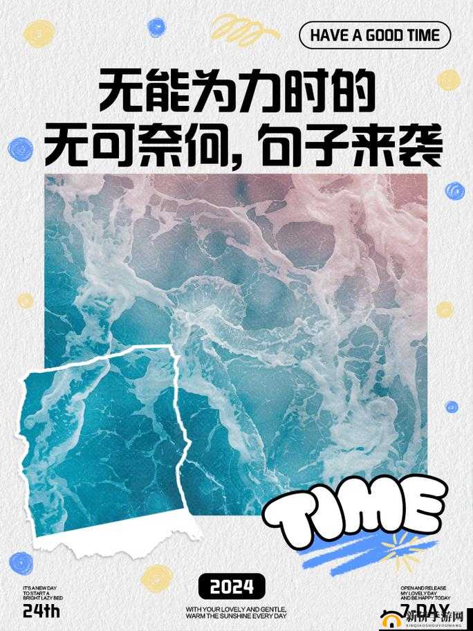 左右为难 1V3:深陷困境时的艰难抉择与挑战